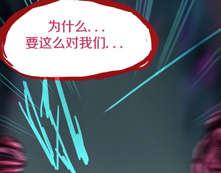 第48话 水落石出131