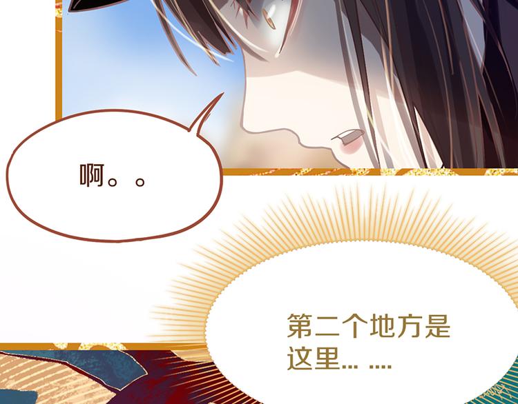 第73话 怪物21
