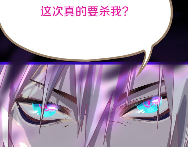 第77话 欢姐的反击72