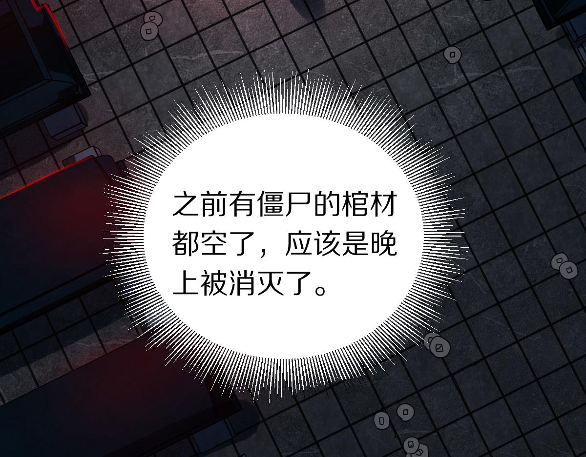 第174话 再遇张嫂8