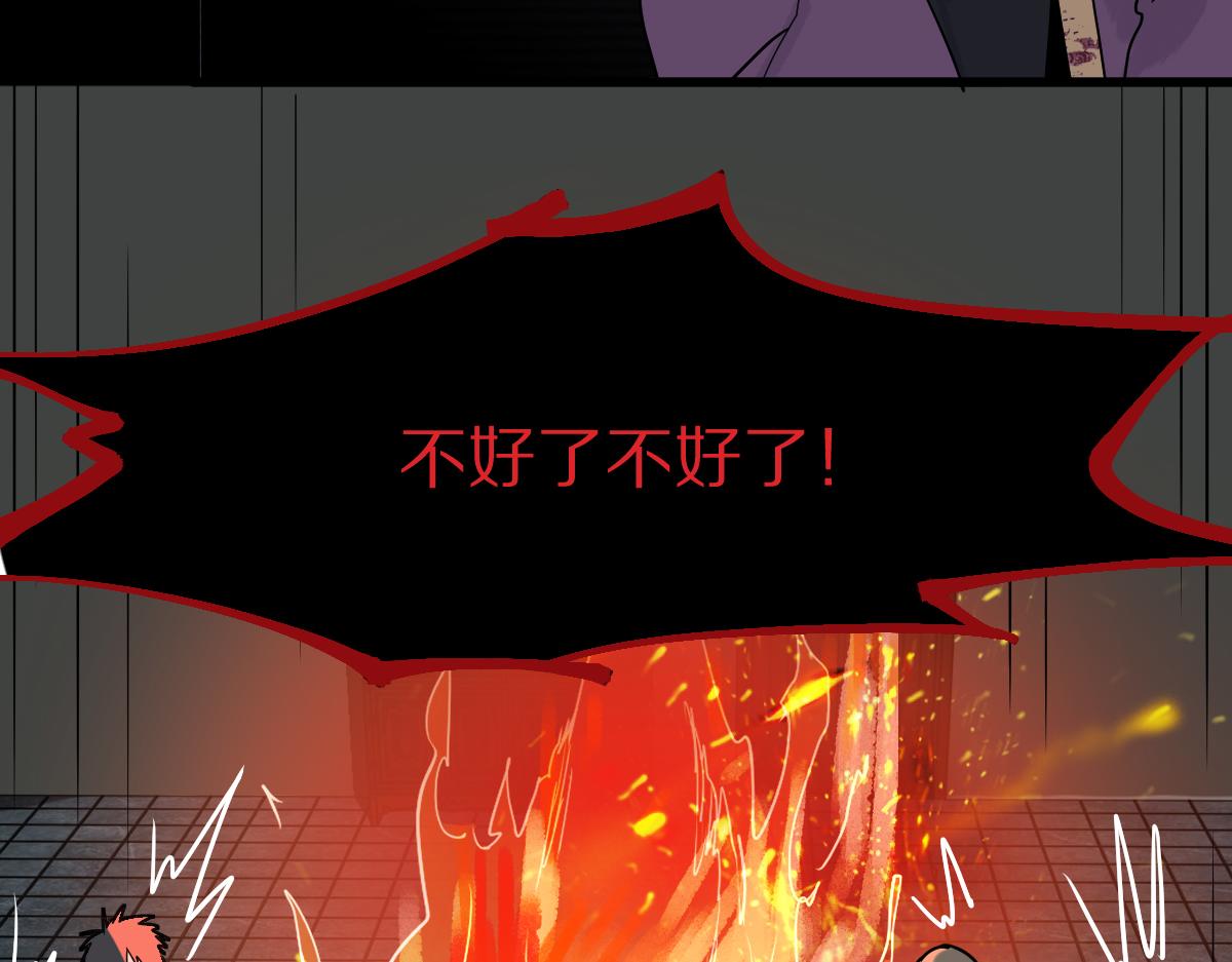 第164话 僵尸来袭111