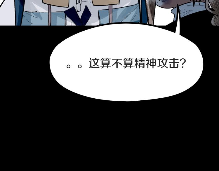 第94话 追杀146