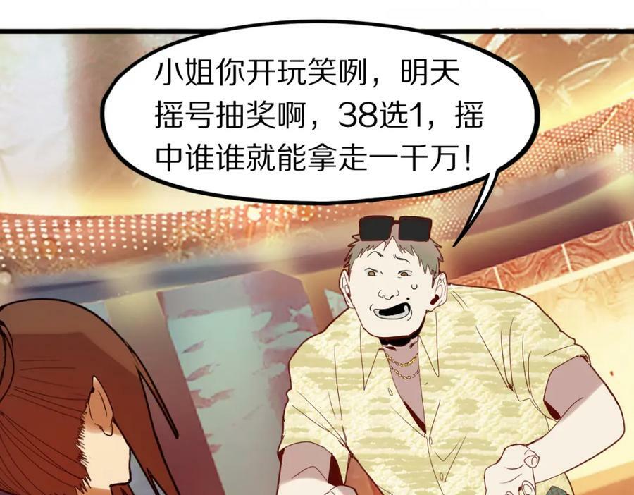 第187话 重逢94