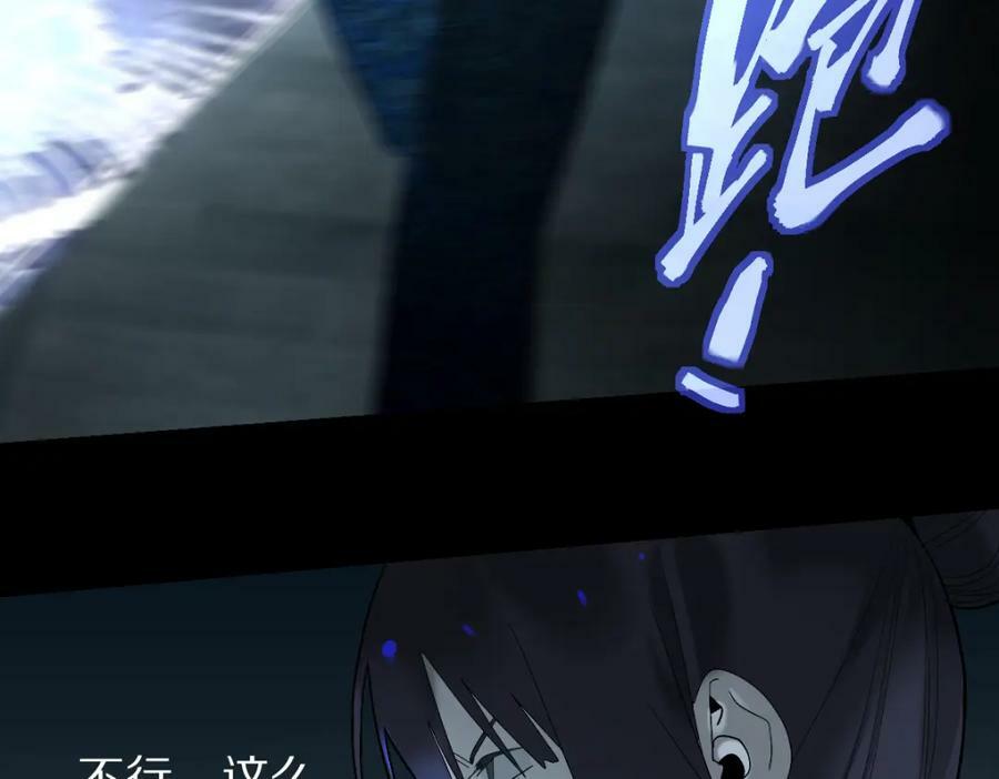 第200话 背刺35