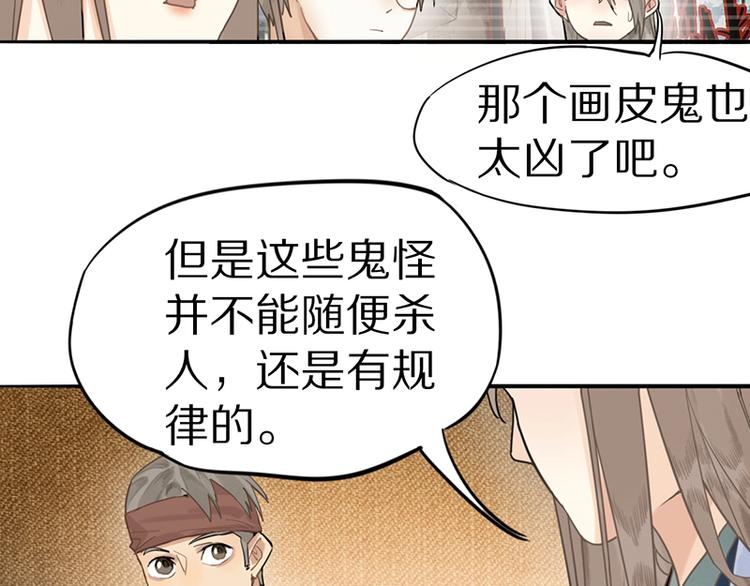 第18话 失踪27