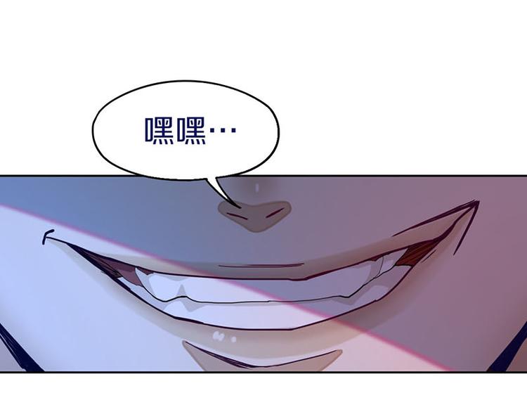 第44话 危险时刻4