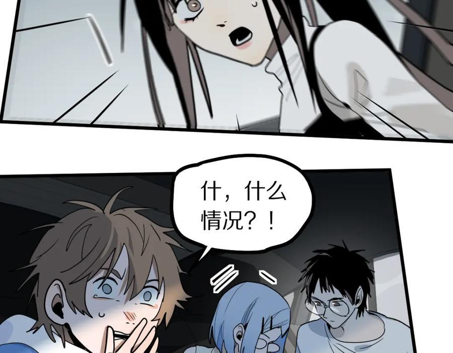 第206话 开启新副本67