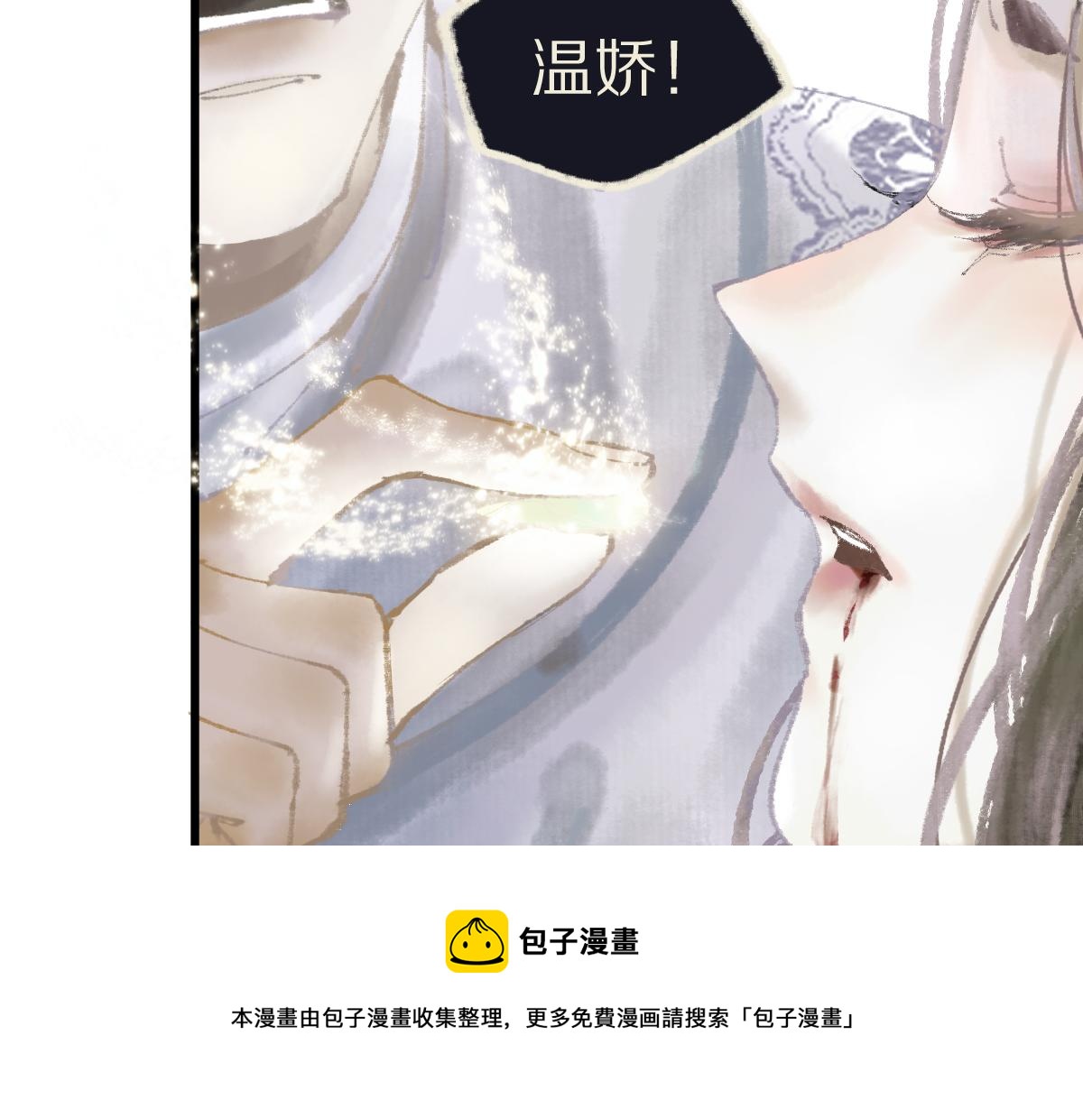 第145话 神怒40