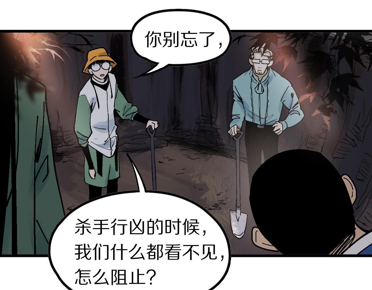 第126话 艺术家的感性35