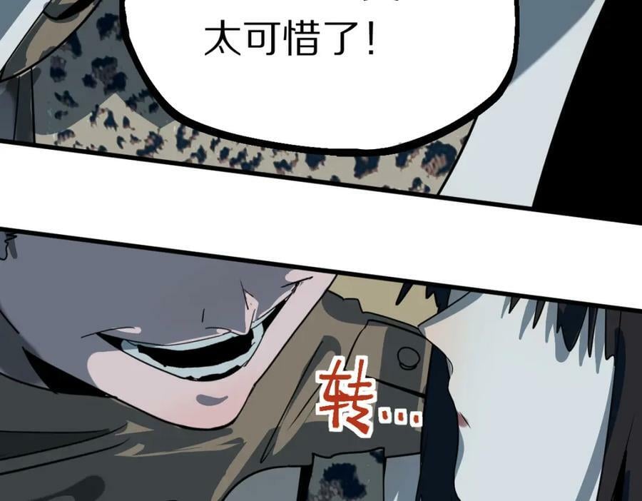 第188话 游戏开始25