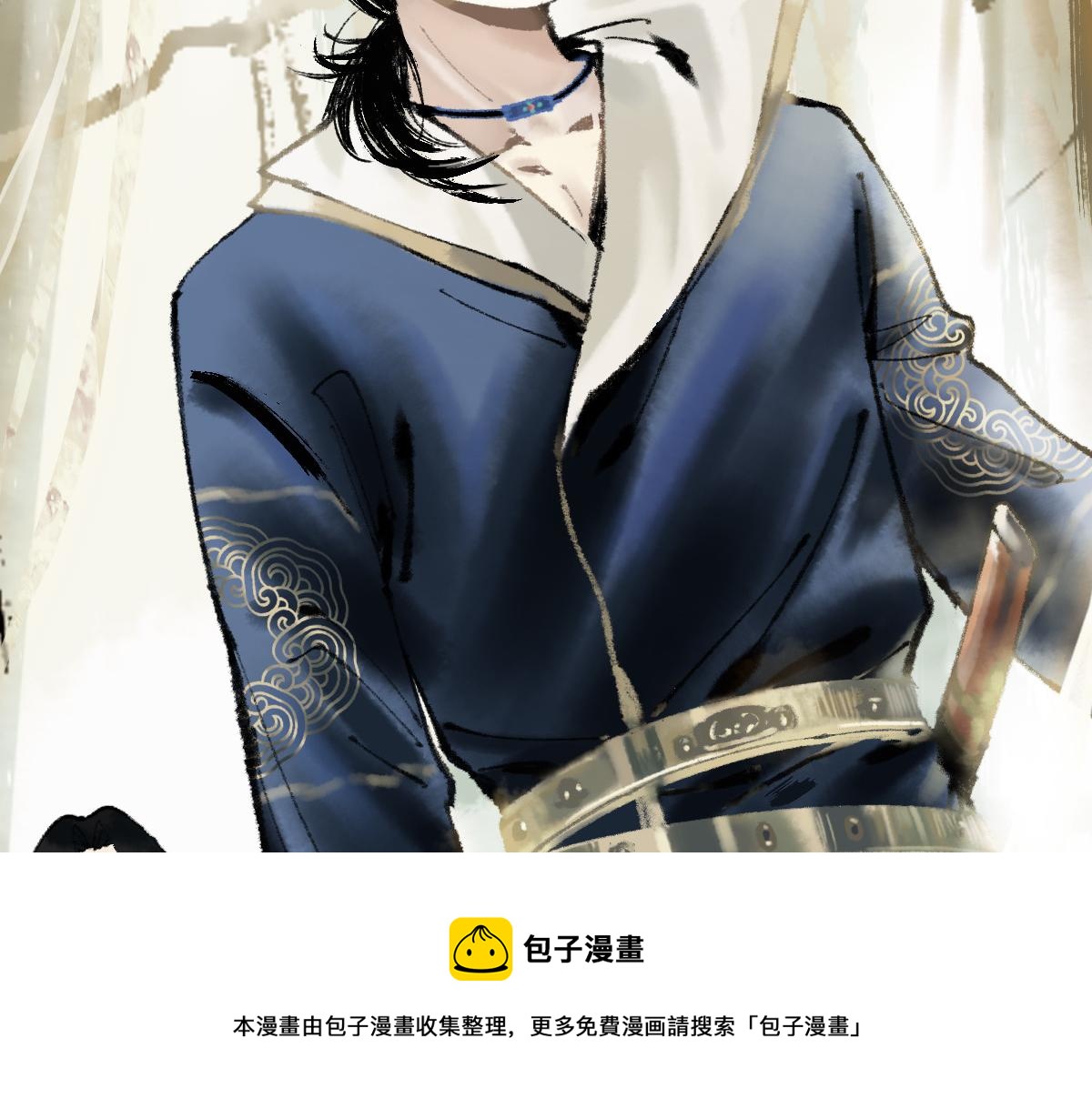 第137话 孽龙28
