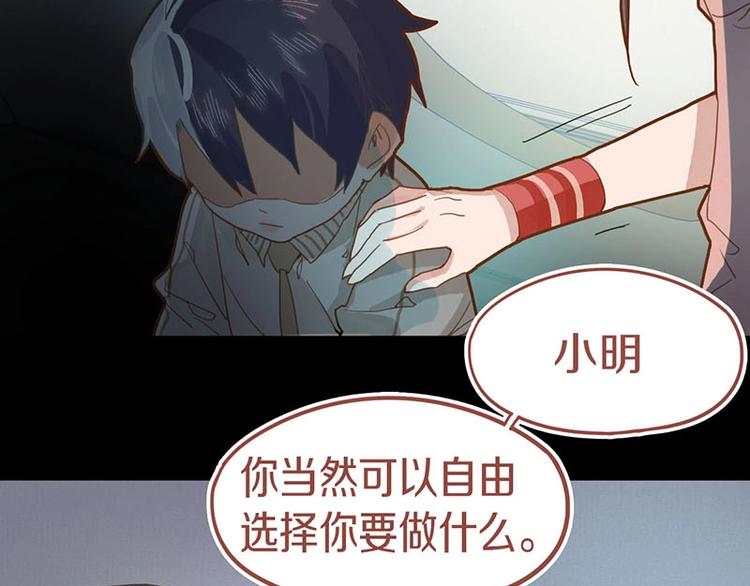 第43话 第一个通关者57