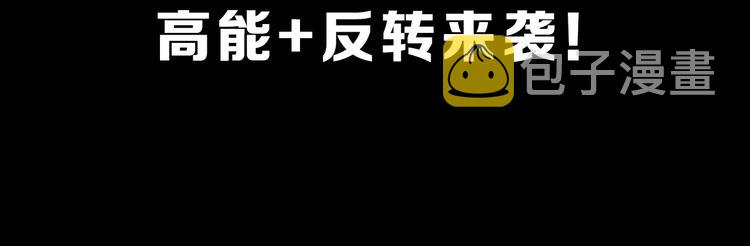 第43话 第一个通关者135