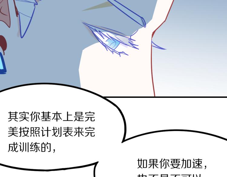 第106话 真实模拟！53