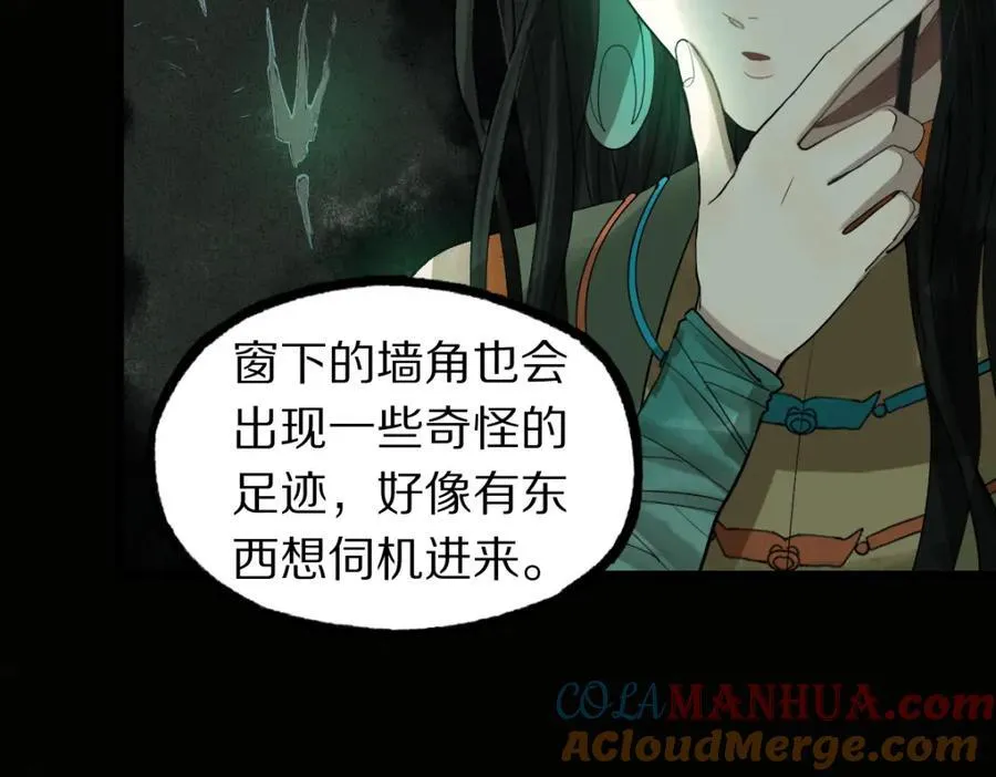 第229话 讲故事72