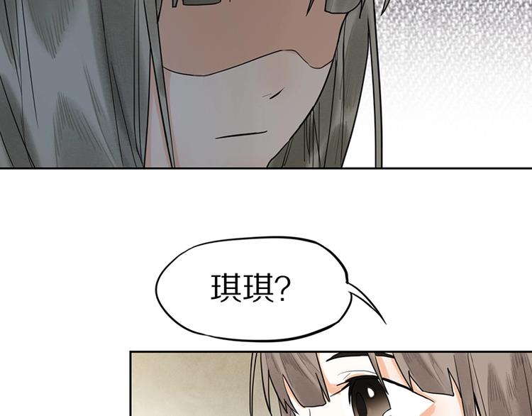 第19话 殇63