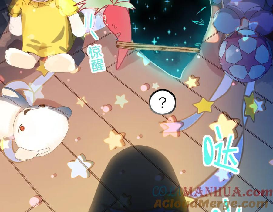 第209话 同盟32