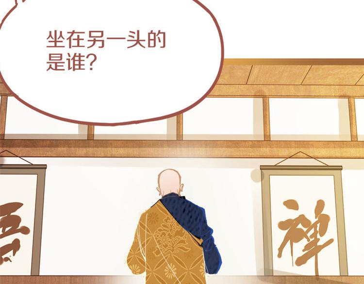 第55话 定律出现113