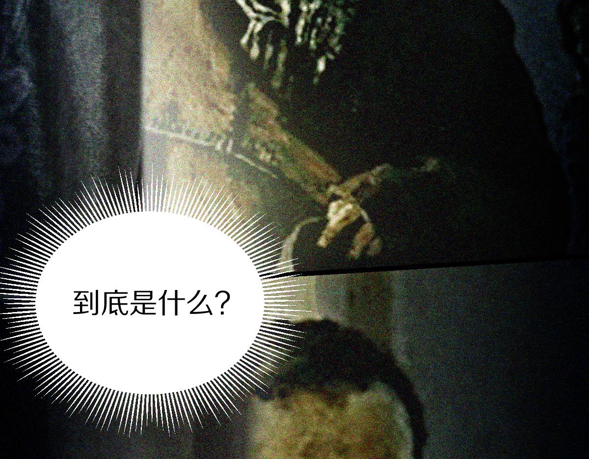 第153话 老者46