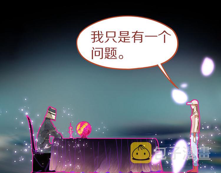 第47话 暴走！威胁？杀机！88