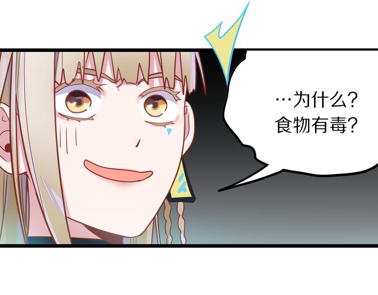 第105话 高空训练室35