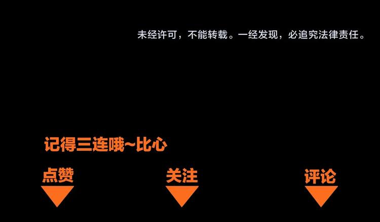 第23话 尸妻鬼妾109