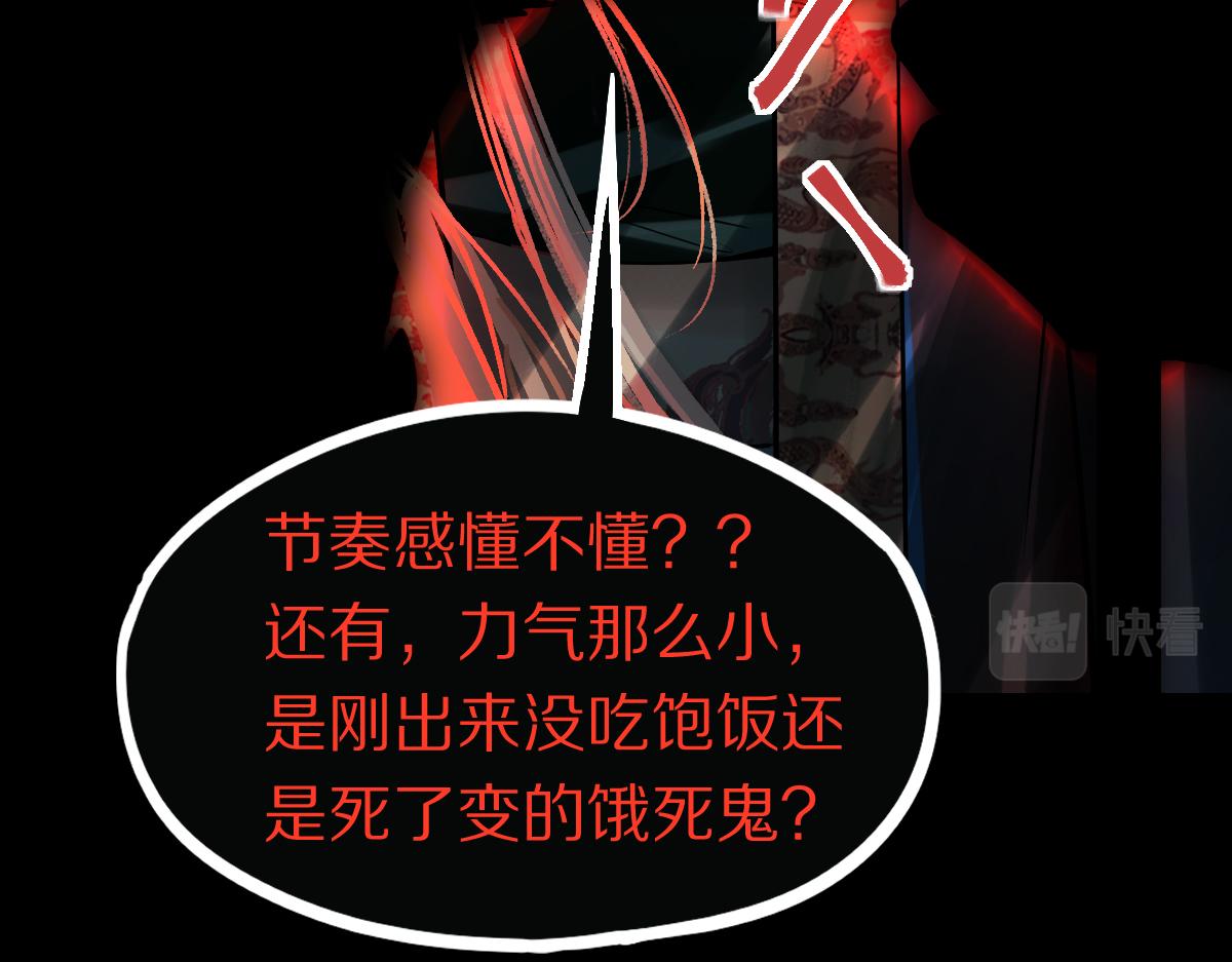 第164话 僵尸来袭62