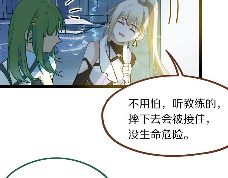 第106话 真实模拟！75