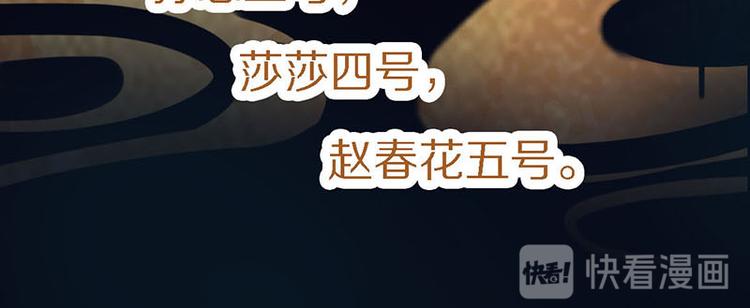 第56话 非正常死亡14