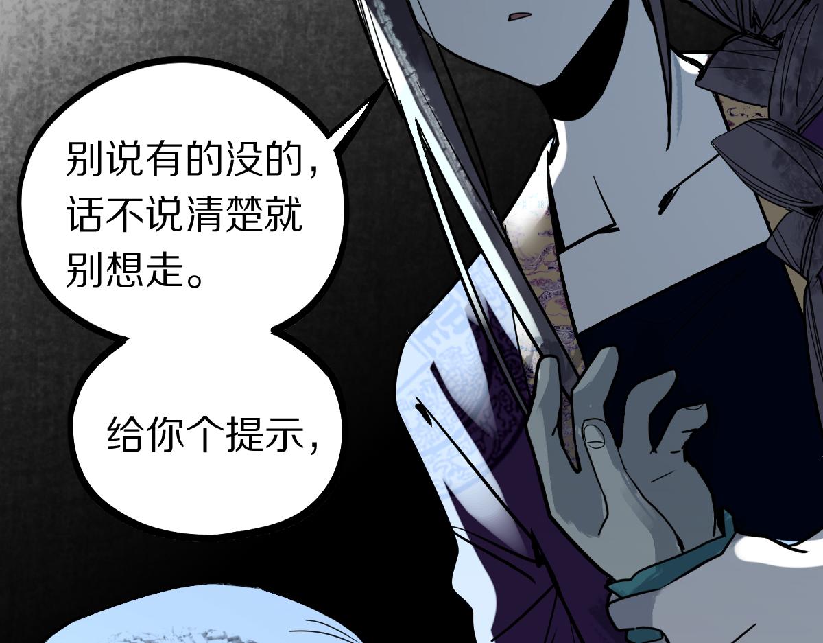 第165话 张世泽馆36