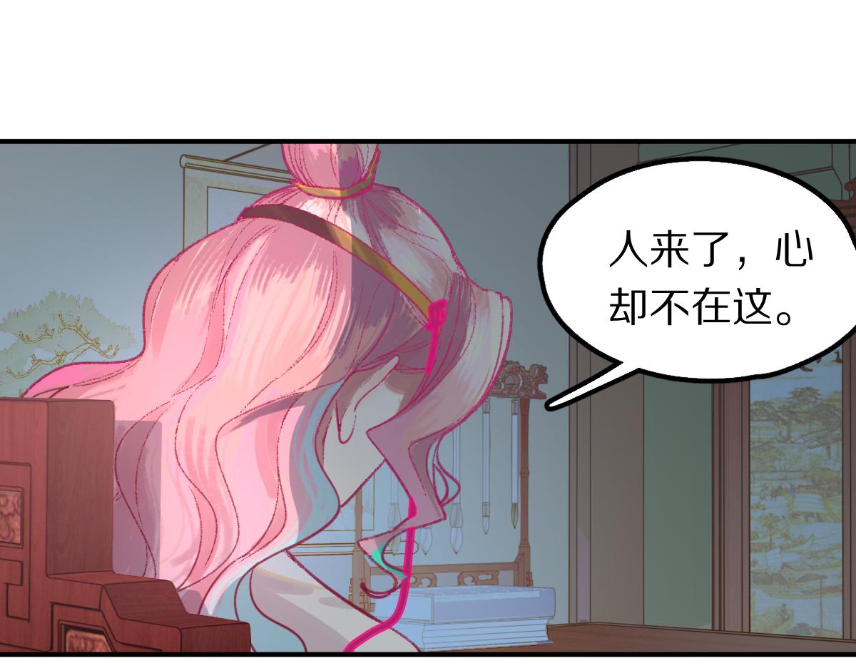 第118话 错误答案98