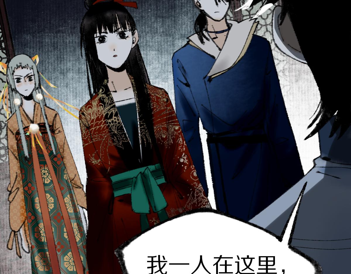 第141话 人心117