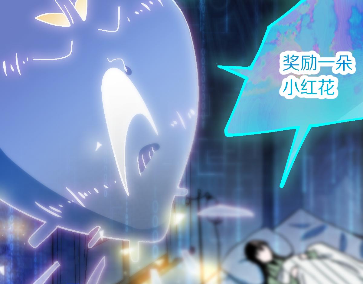 第134话 重逢满分男友83