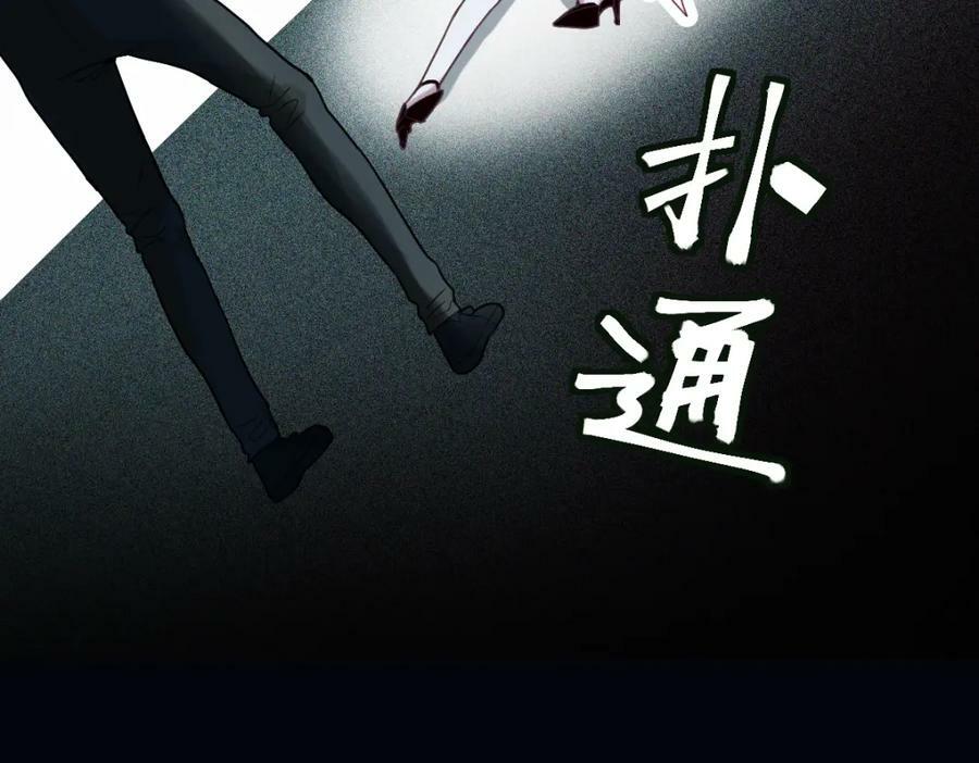 第201话 舒嘉宝18