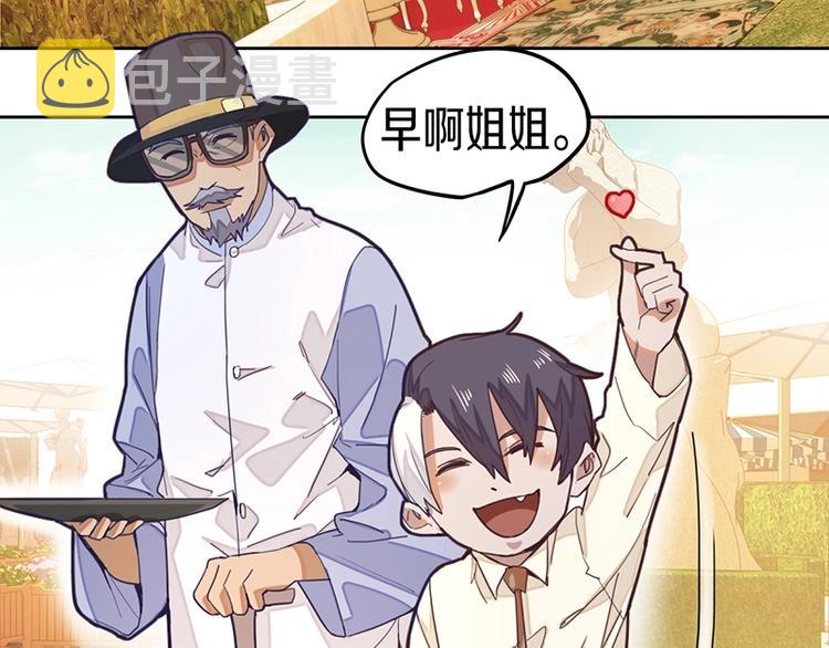 第35话 午夜惊魂67