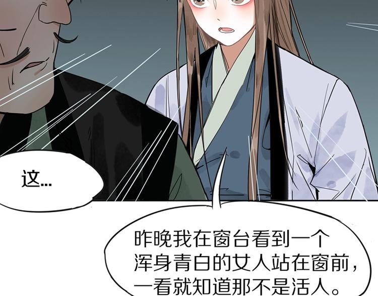 第11话 黄粱一梦100
