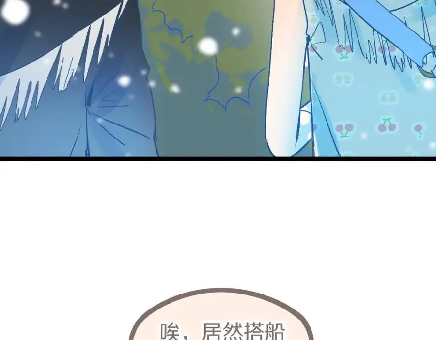 第221话 船61