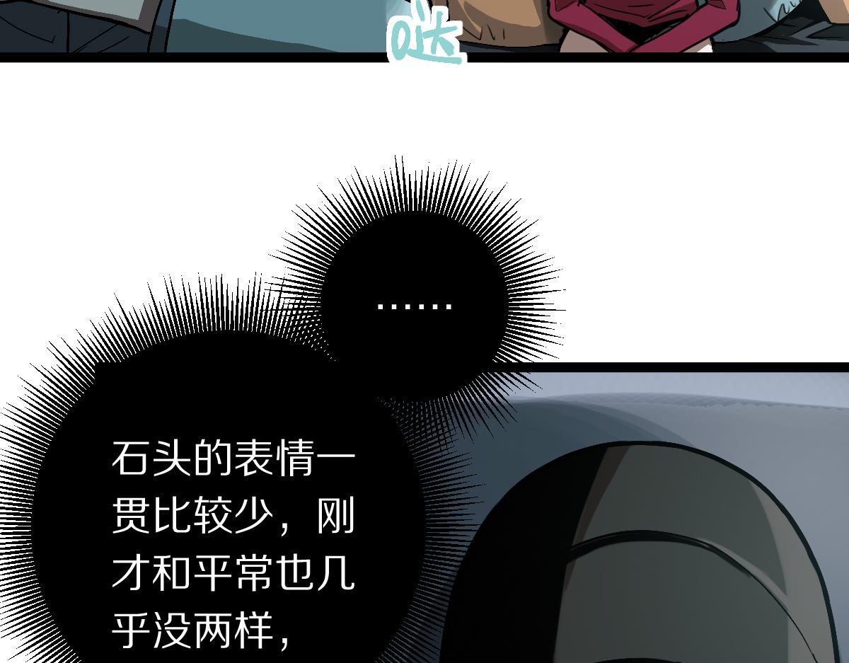 第178话 元旦节快乐33
