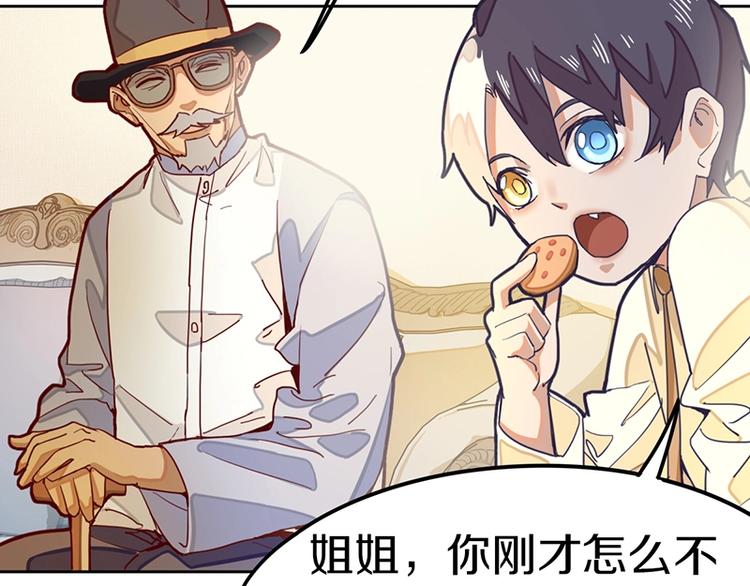 第34话 命运迷雾45