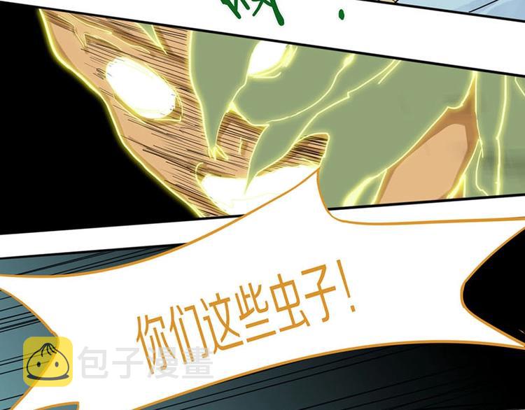 第22话 诛杀画皮27