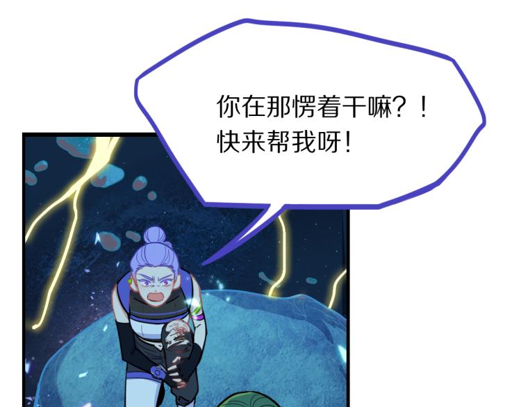 第108话 飞翔副本终结！71