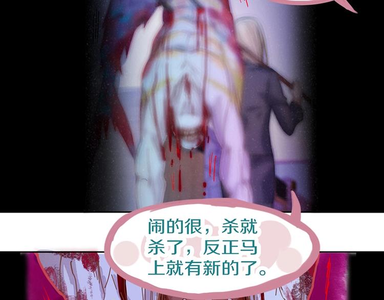 第38话 深寒77