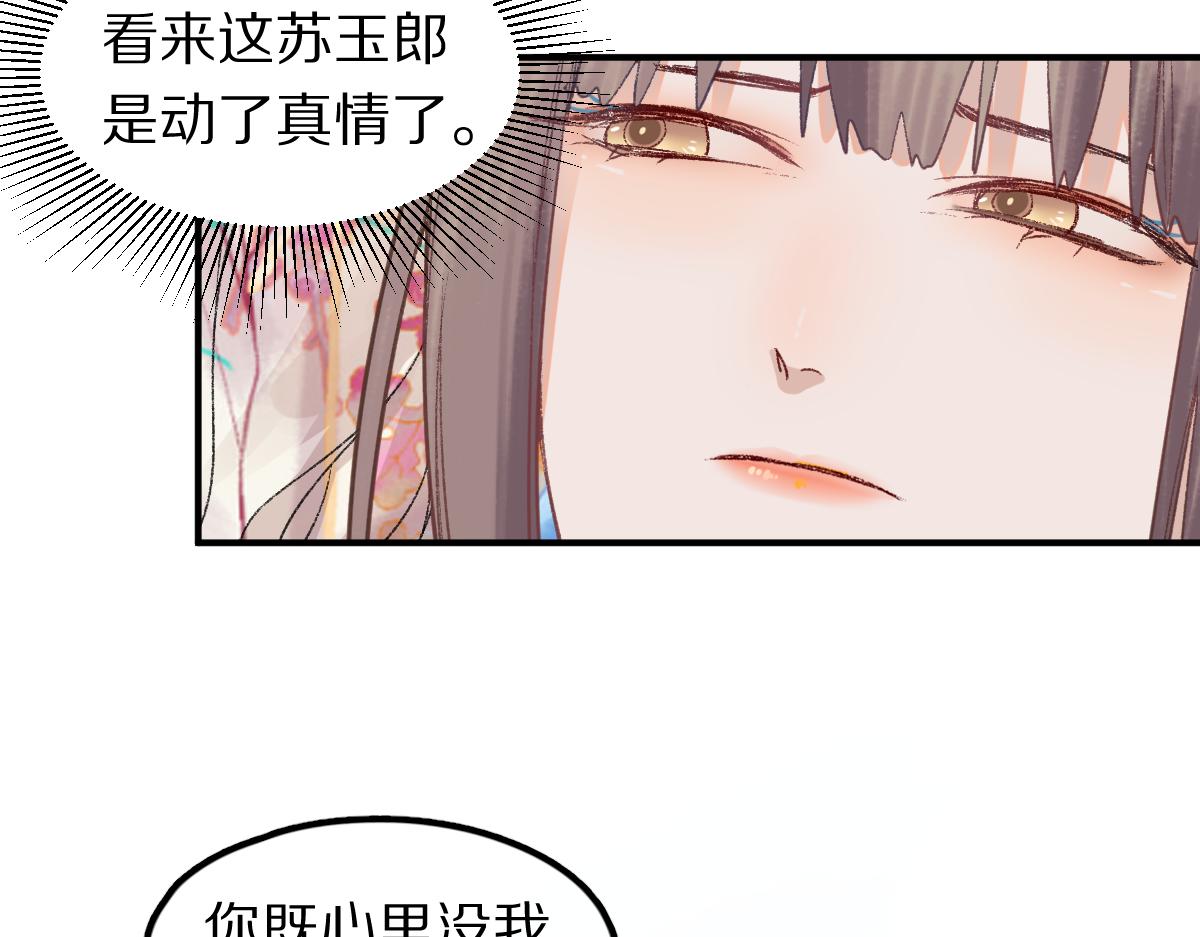 第118话 错误答案118