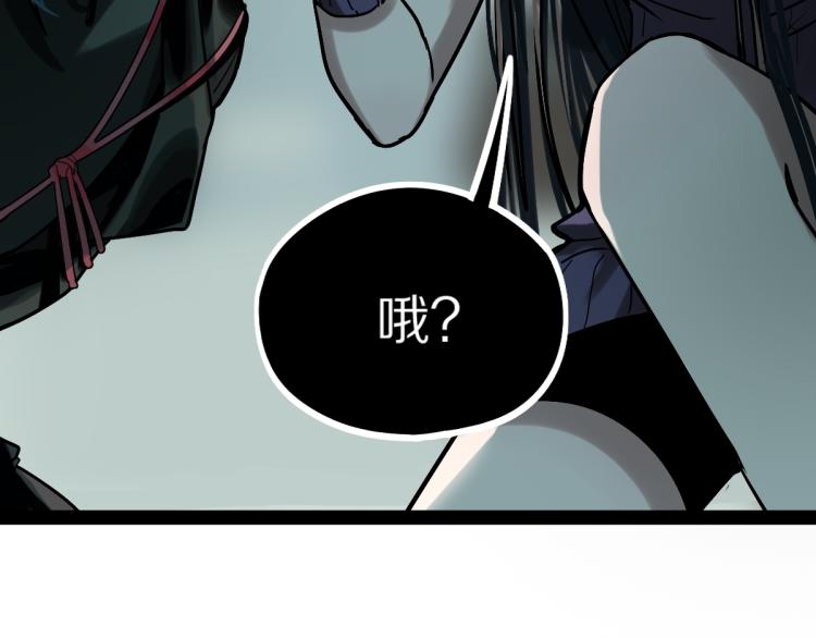 第109话 托尼翻船了？123