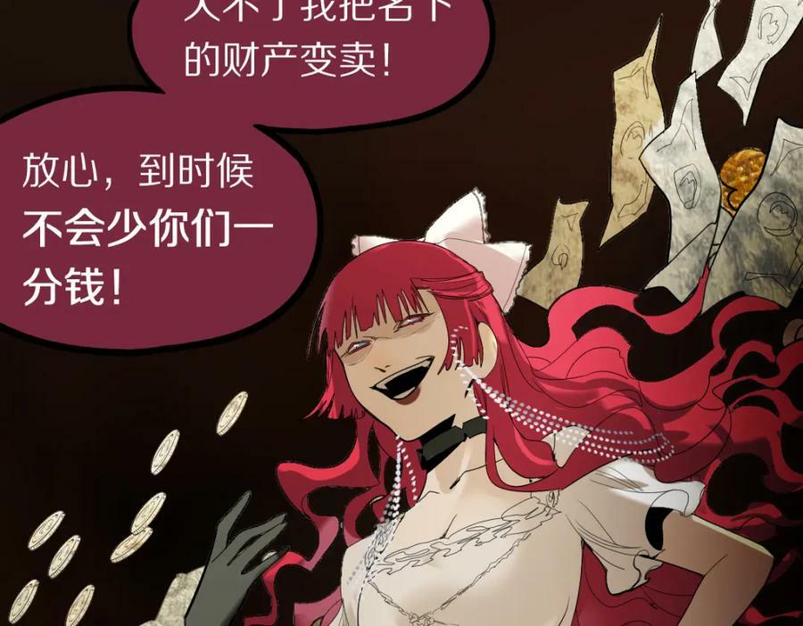 第192话 报仇78