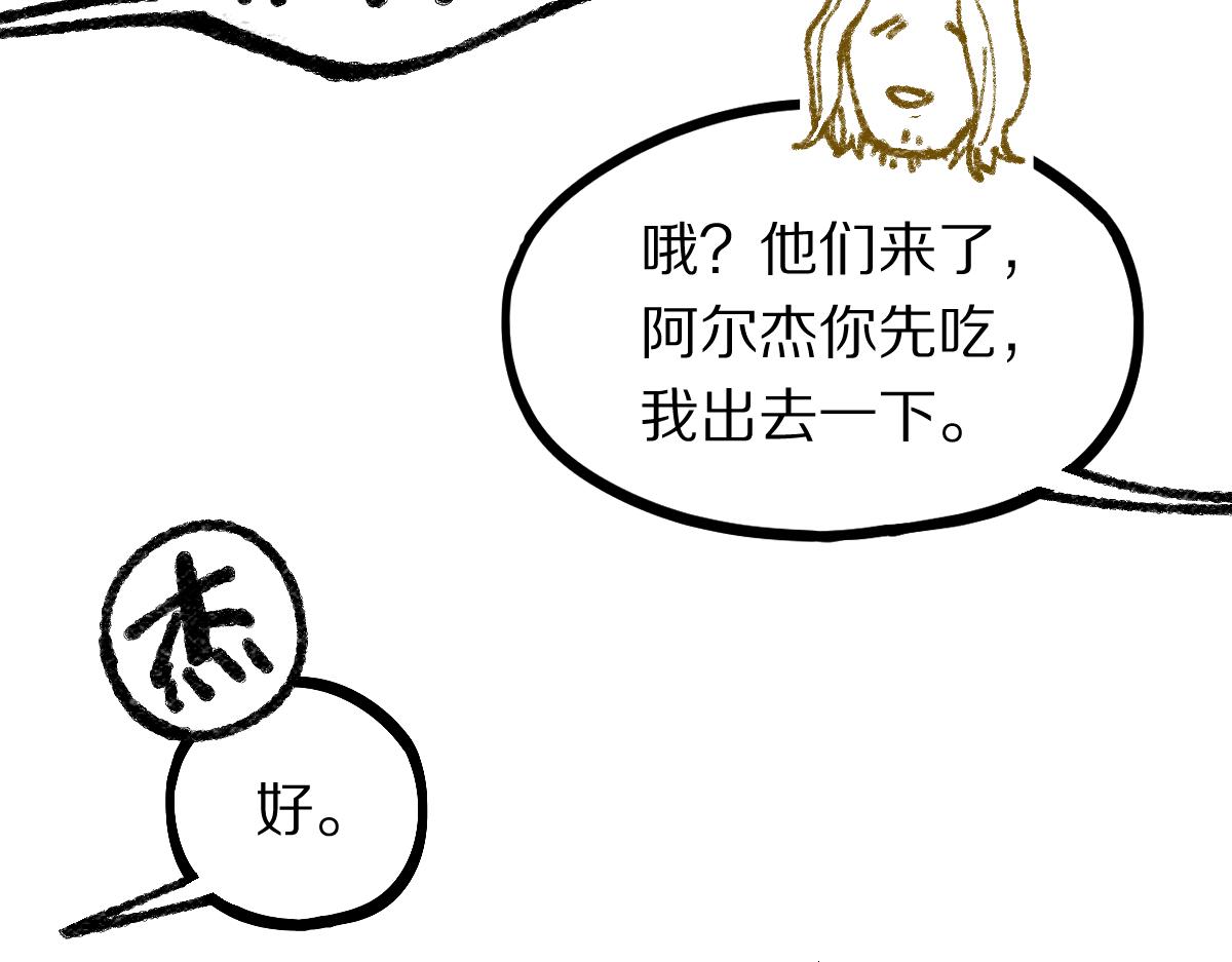 第154话 暴走106