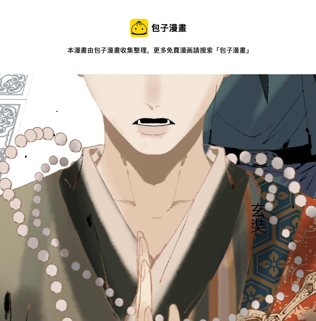 第142话 真相40