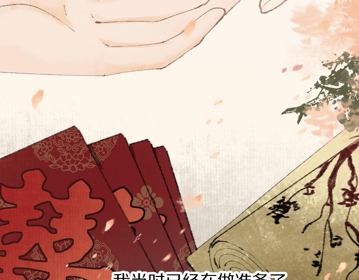 第145话 神怒83