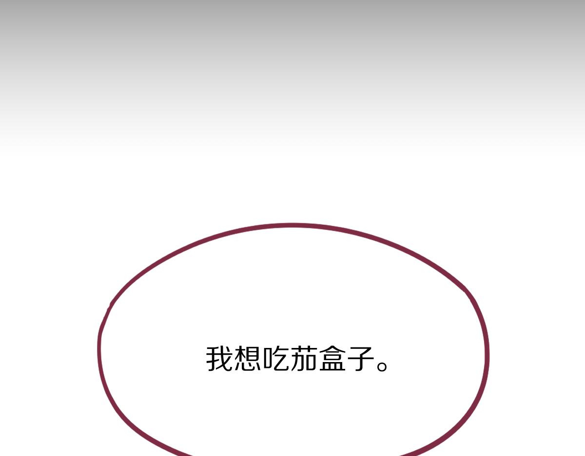 第178话 元旦节快乐19