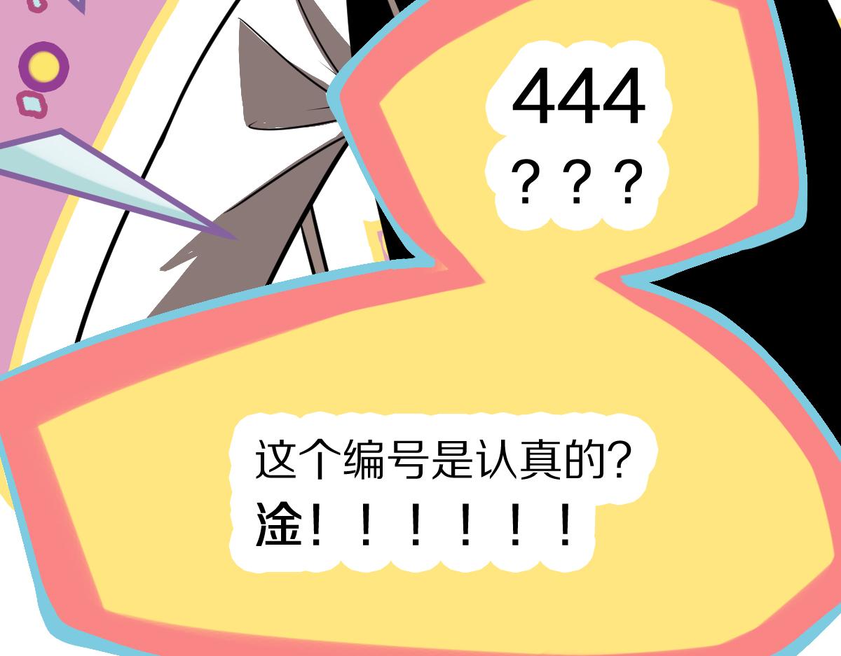第178话 元旦节快乐152
